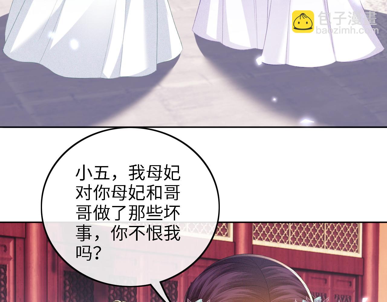 第66话 和好45