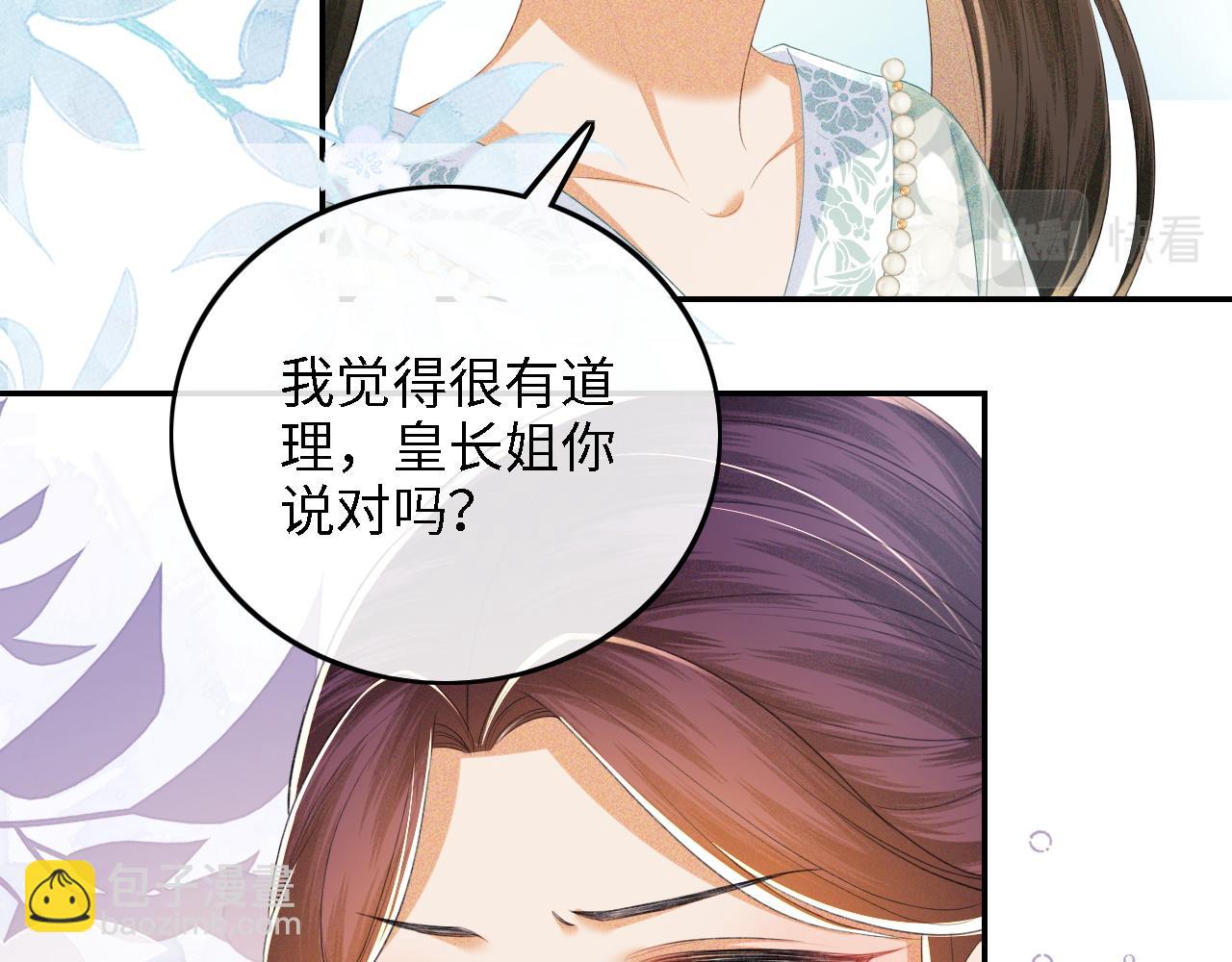第66话 和好48