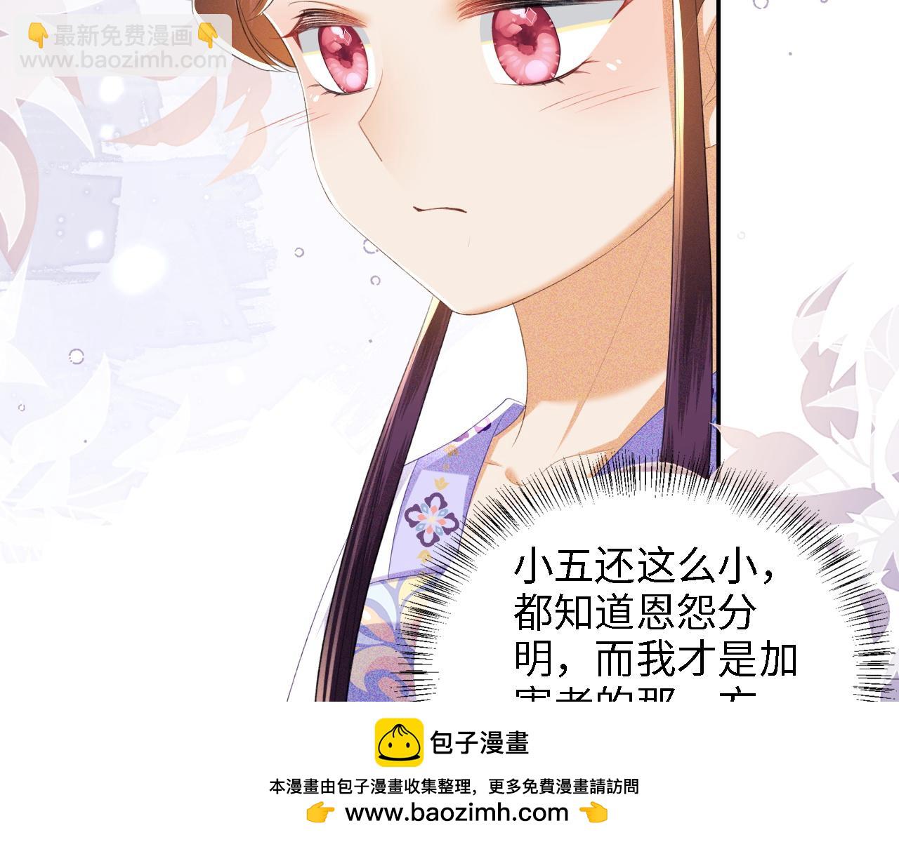 第66话 和好53