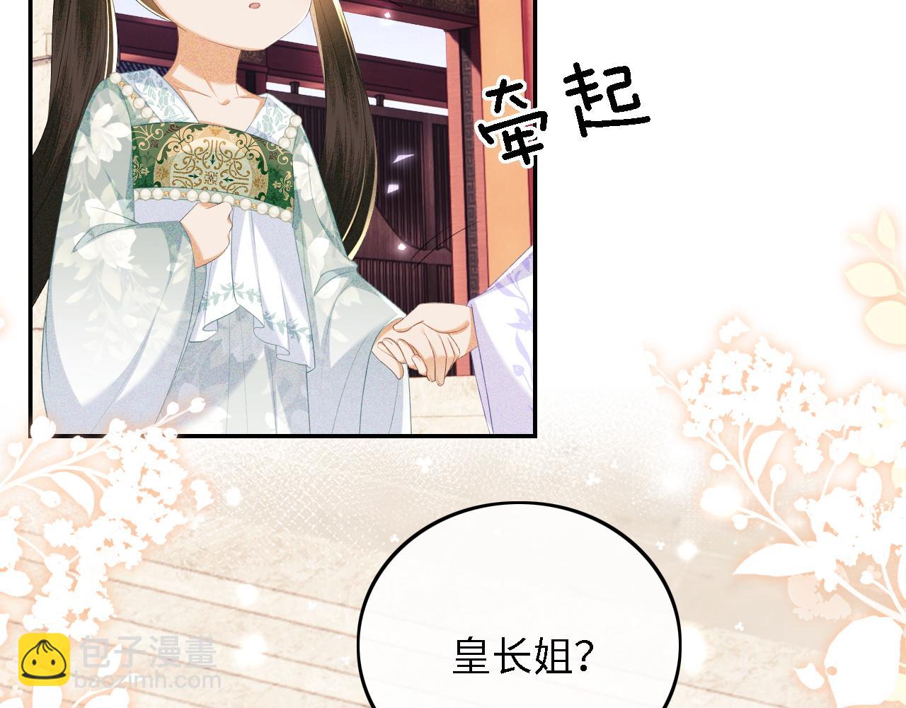 第66话 和好55