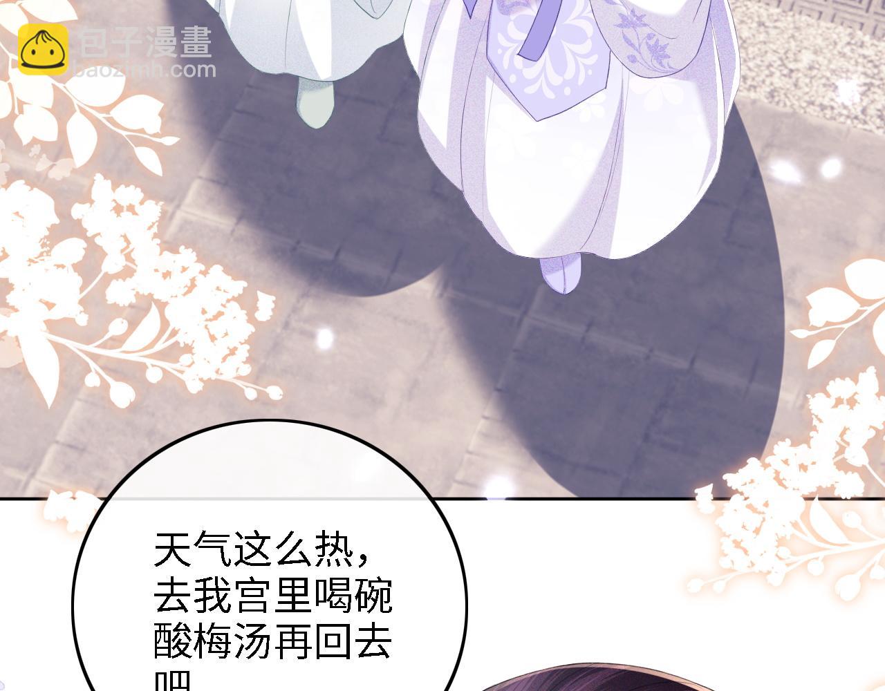 第66话 和好57