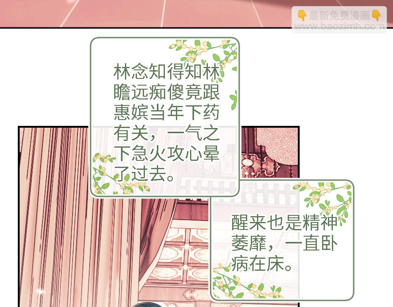 第66话 和好6