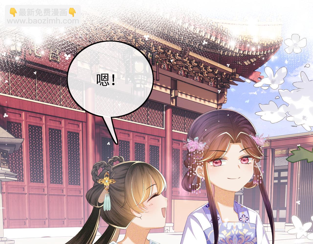 第66话 和好61