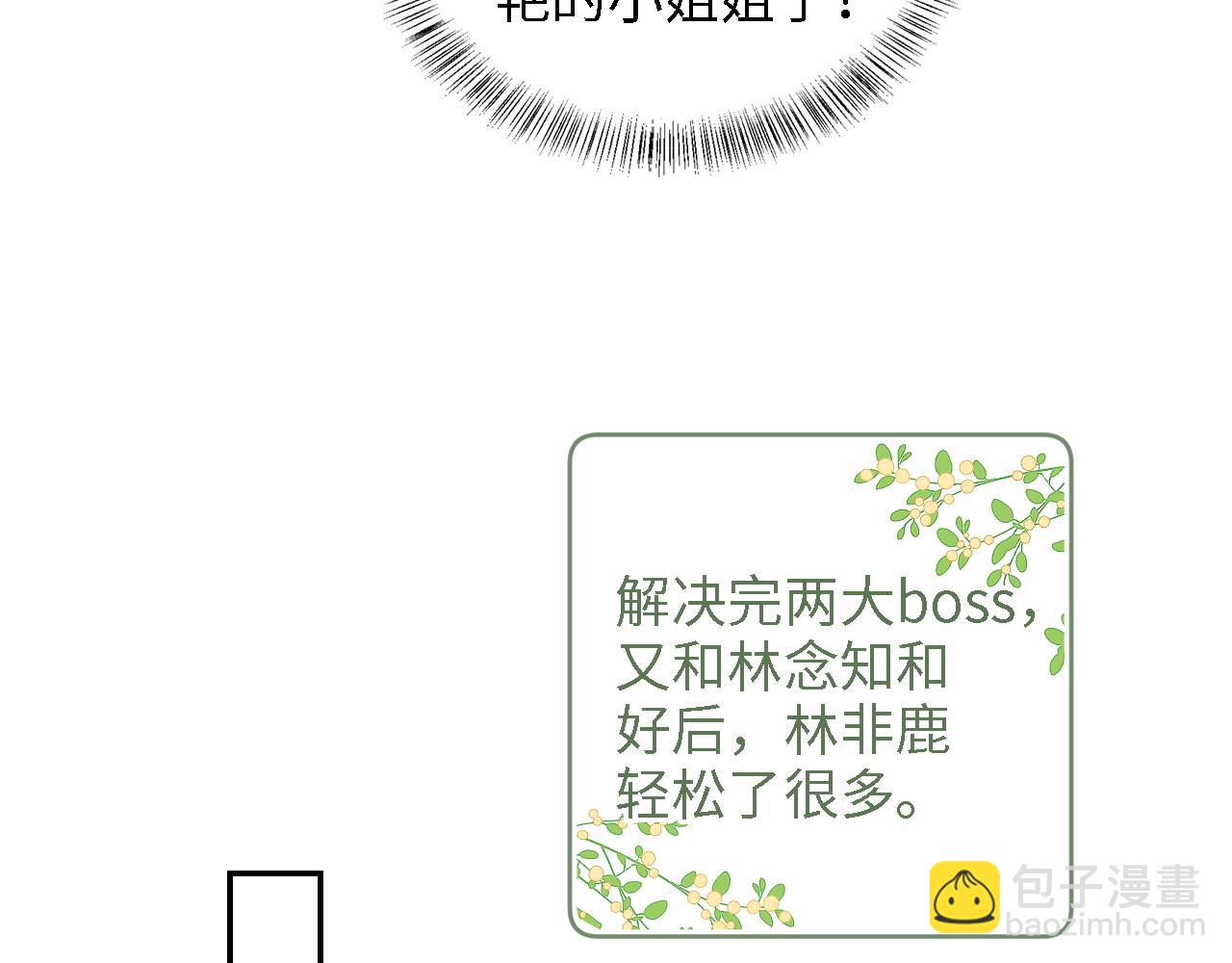 第66话 和好63