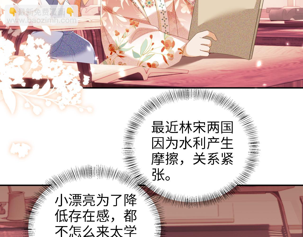 第66话 和好67