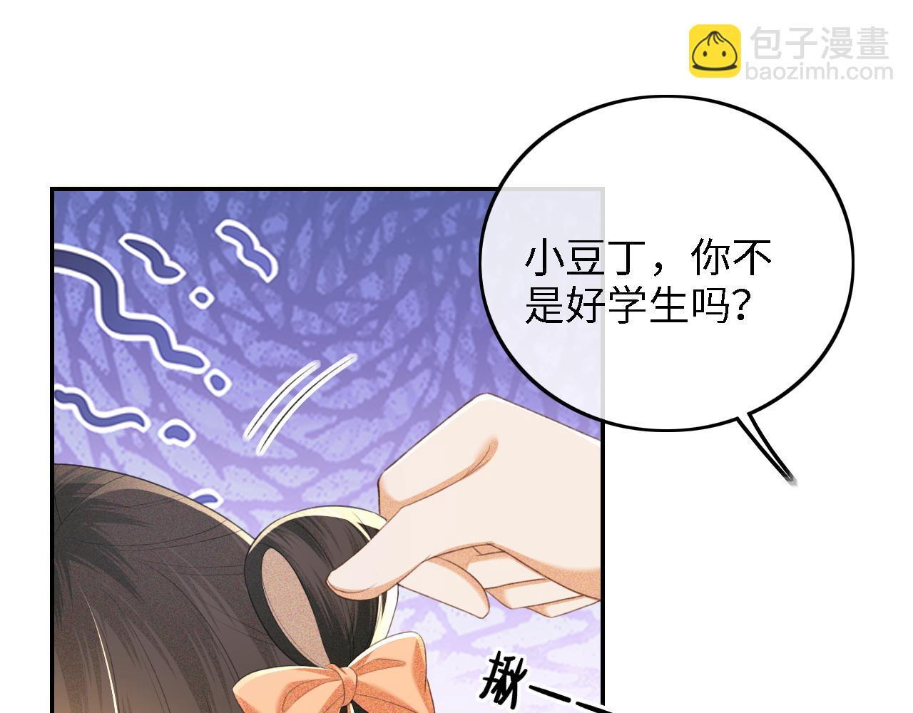 第66话 和好69