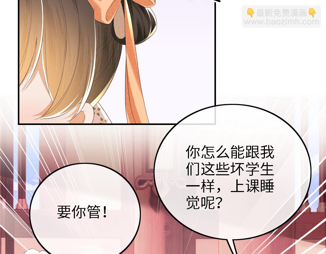 第66话 和好70