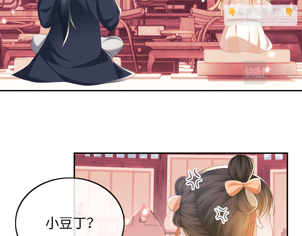 第66话 和好73