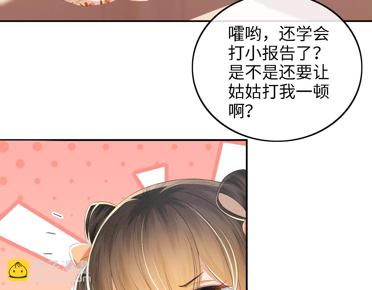 第66话 和好76