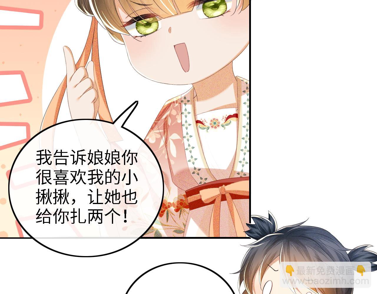 第66话 和好77