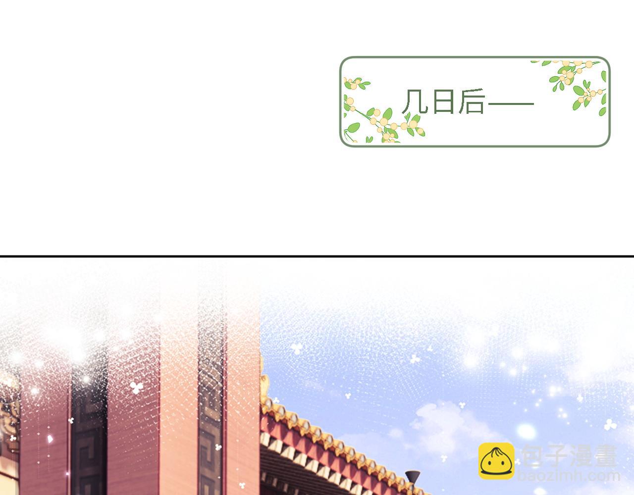 第66话 和好8