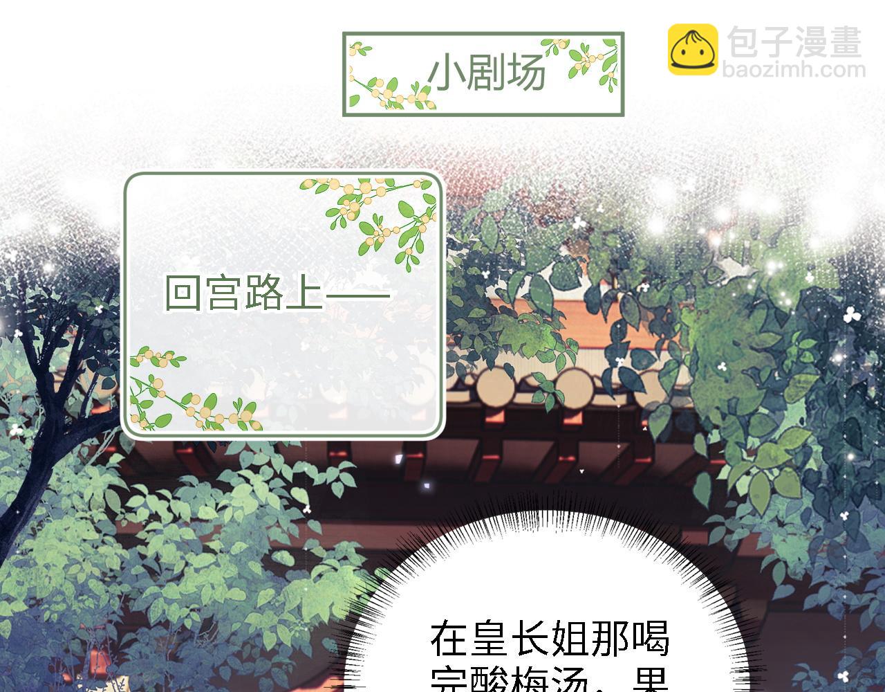 第66话 和好82
