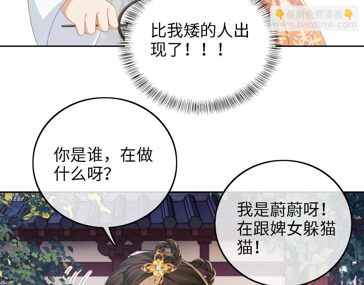 第66话 和好88