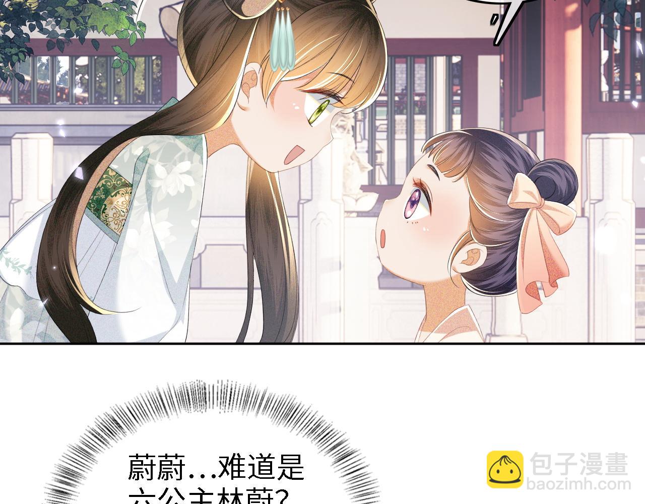 第66话 和好89