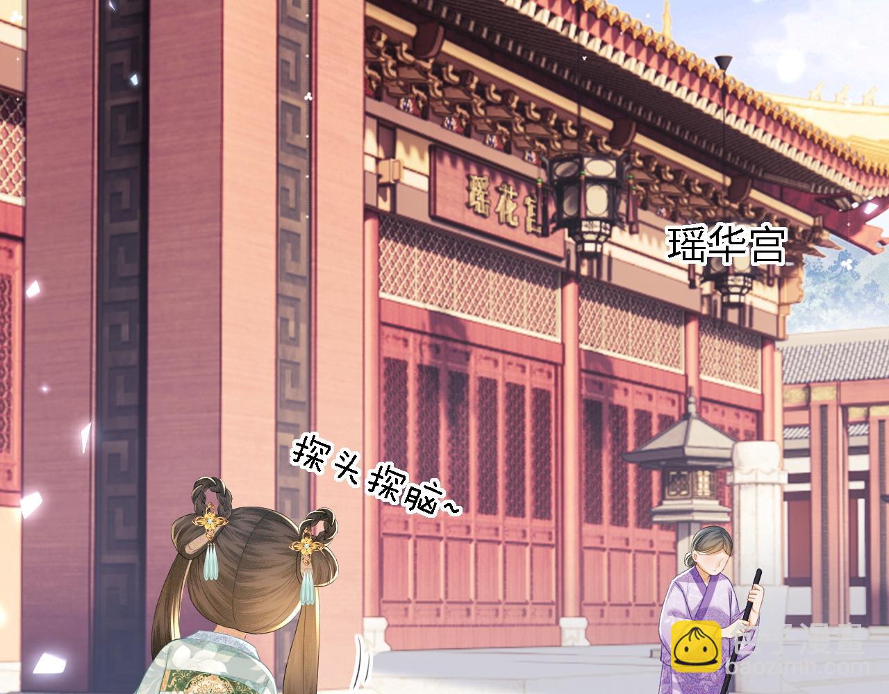 第66话 和好9