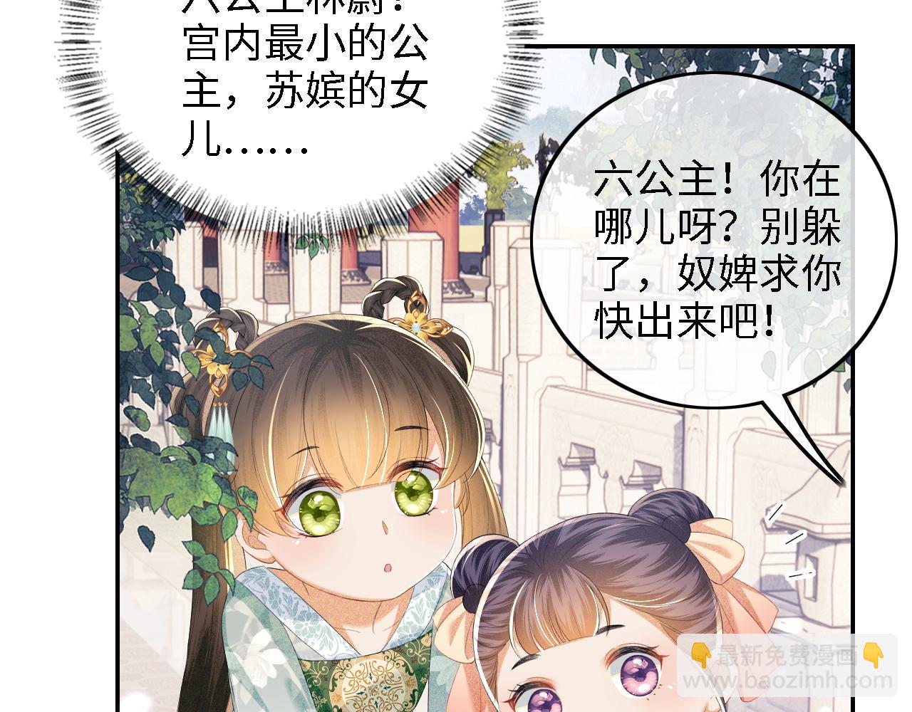 第66话 和好90