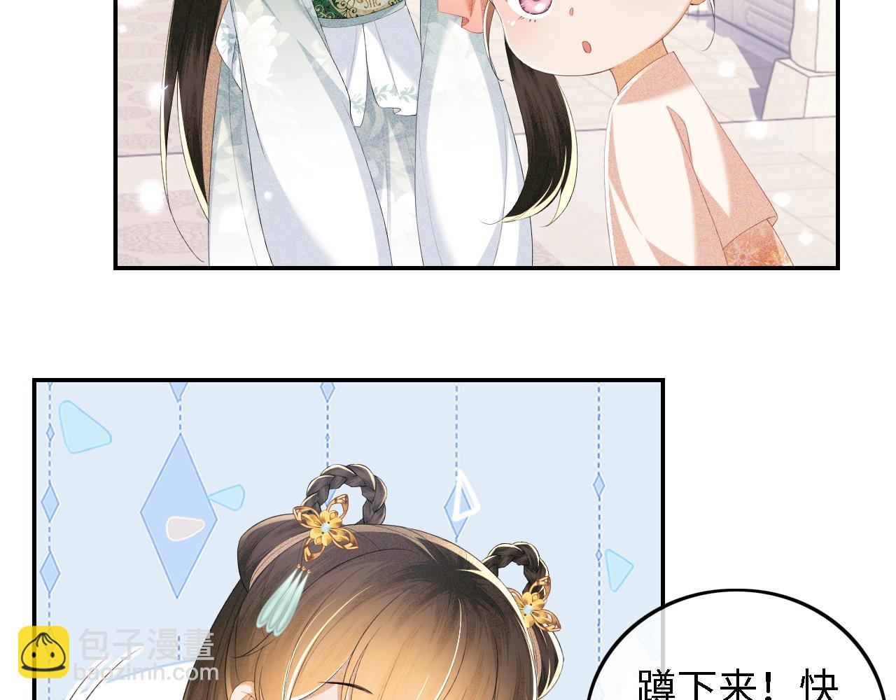 第66话 和好91