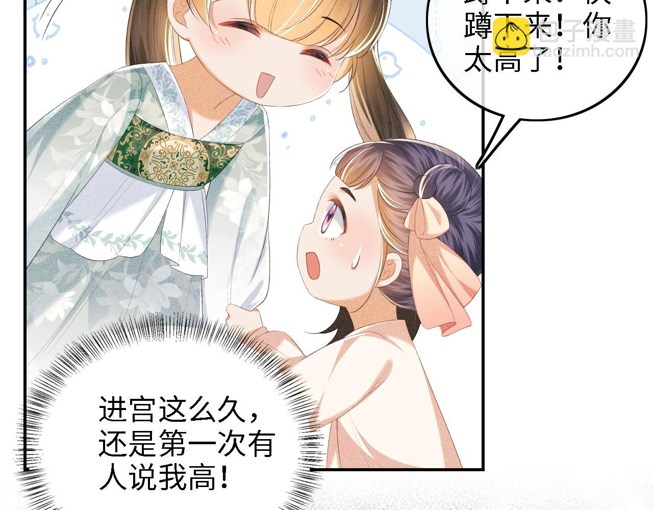 第66话 和好92