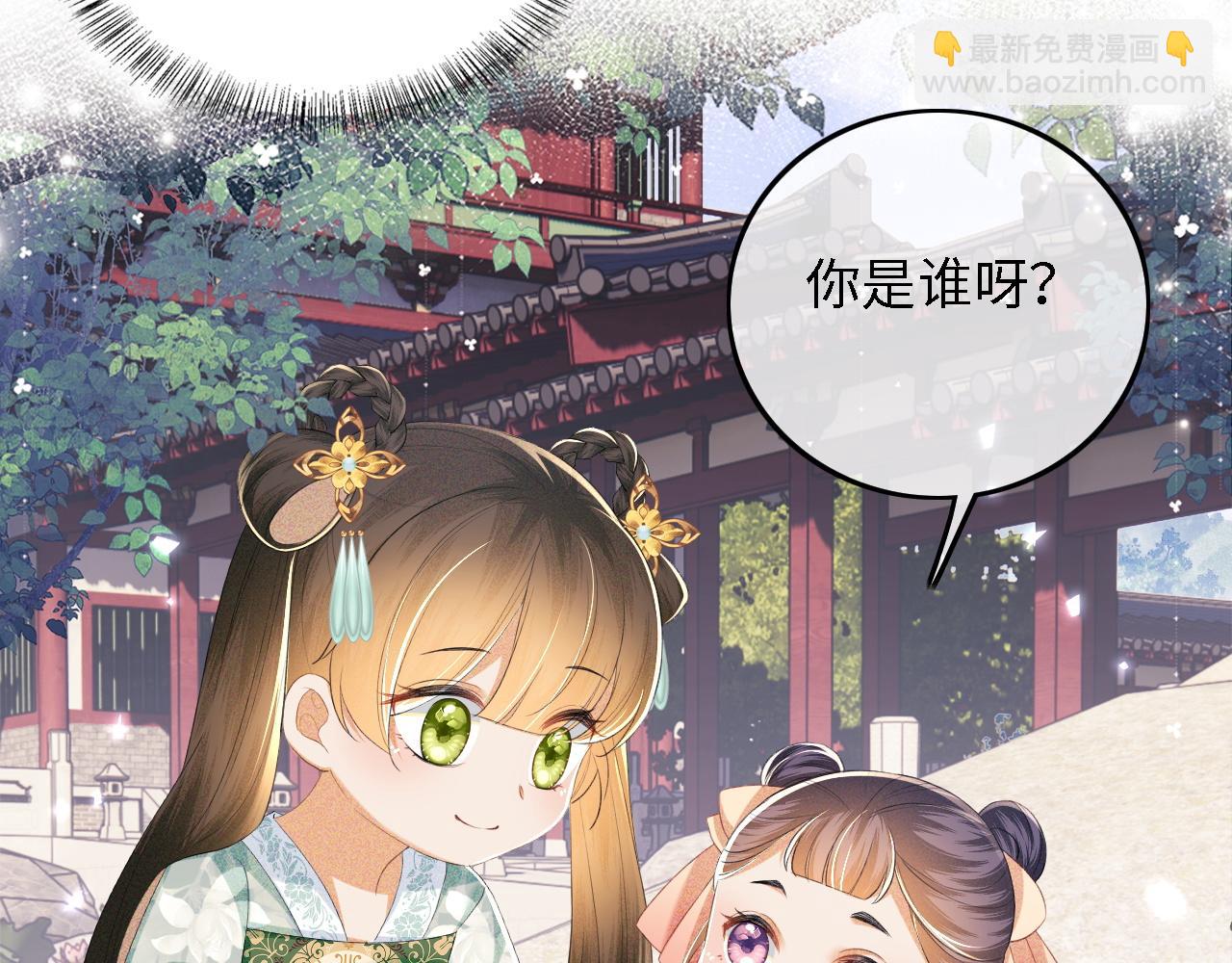 第66话 和好93