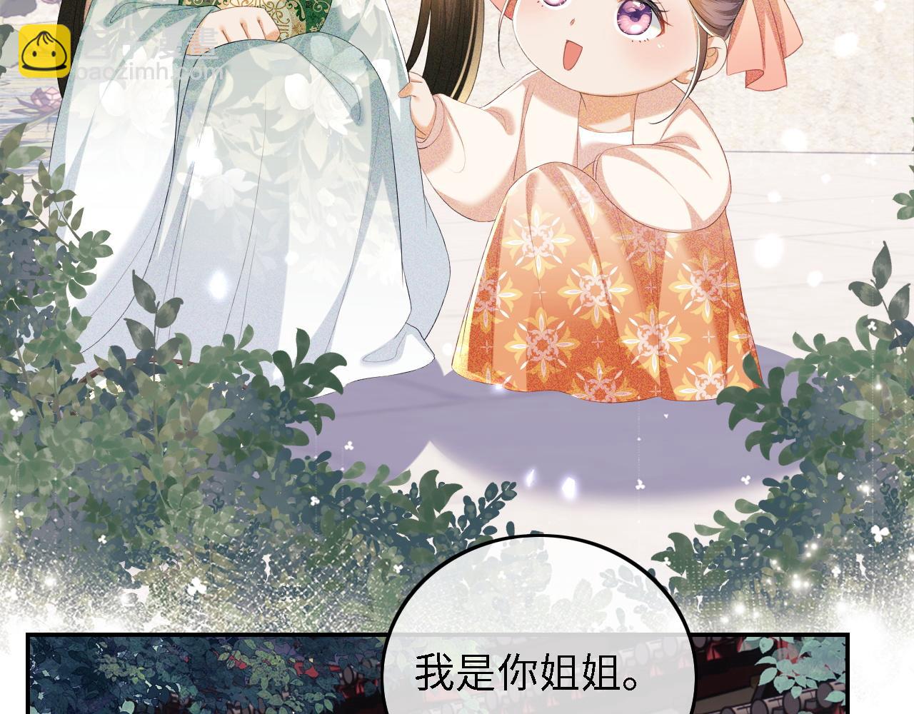 第66话 和好94