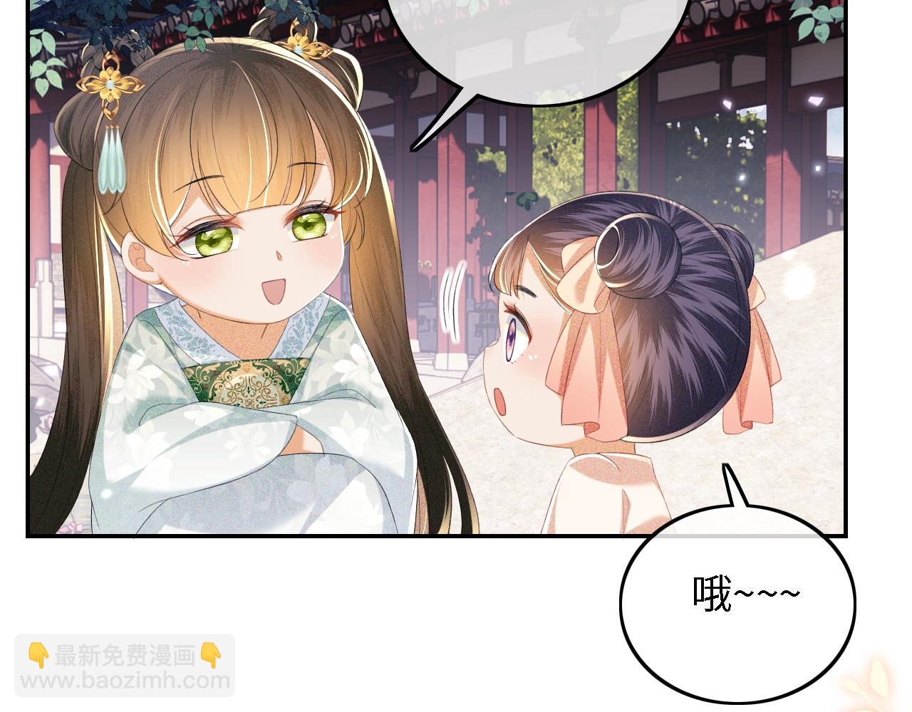 第66话 和好95