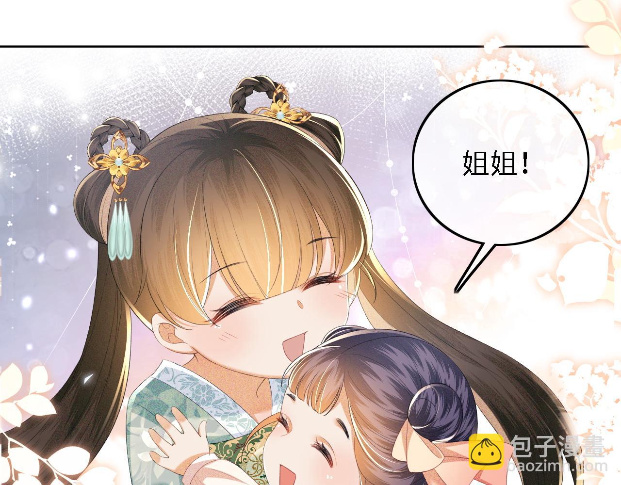 第66话 和好96