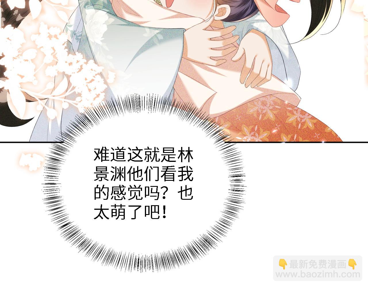 第66话 和好97