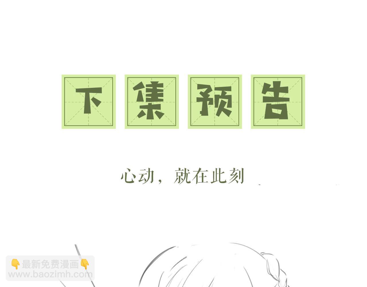 第66话 和好99