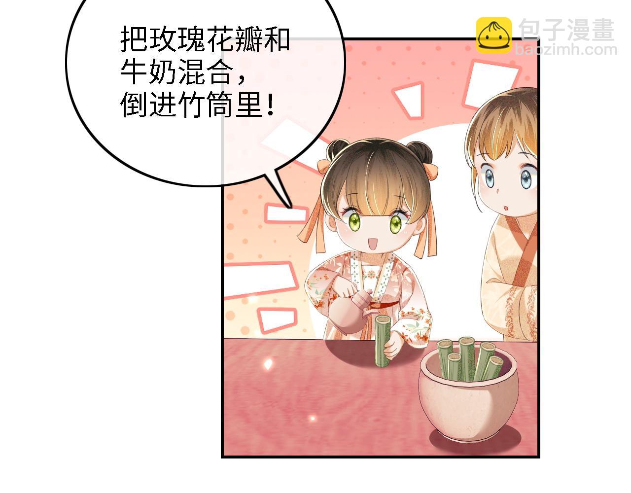 第67话 给小漂亮送冰棍13