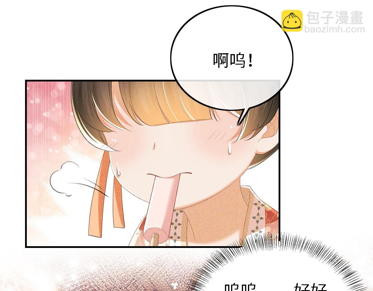 第67话 给小漂亮送冰棍14