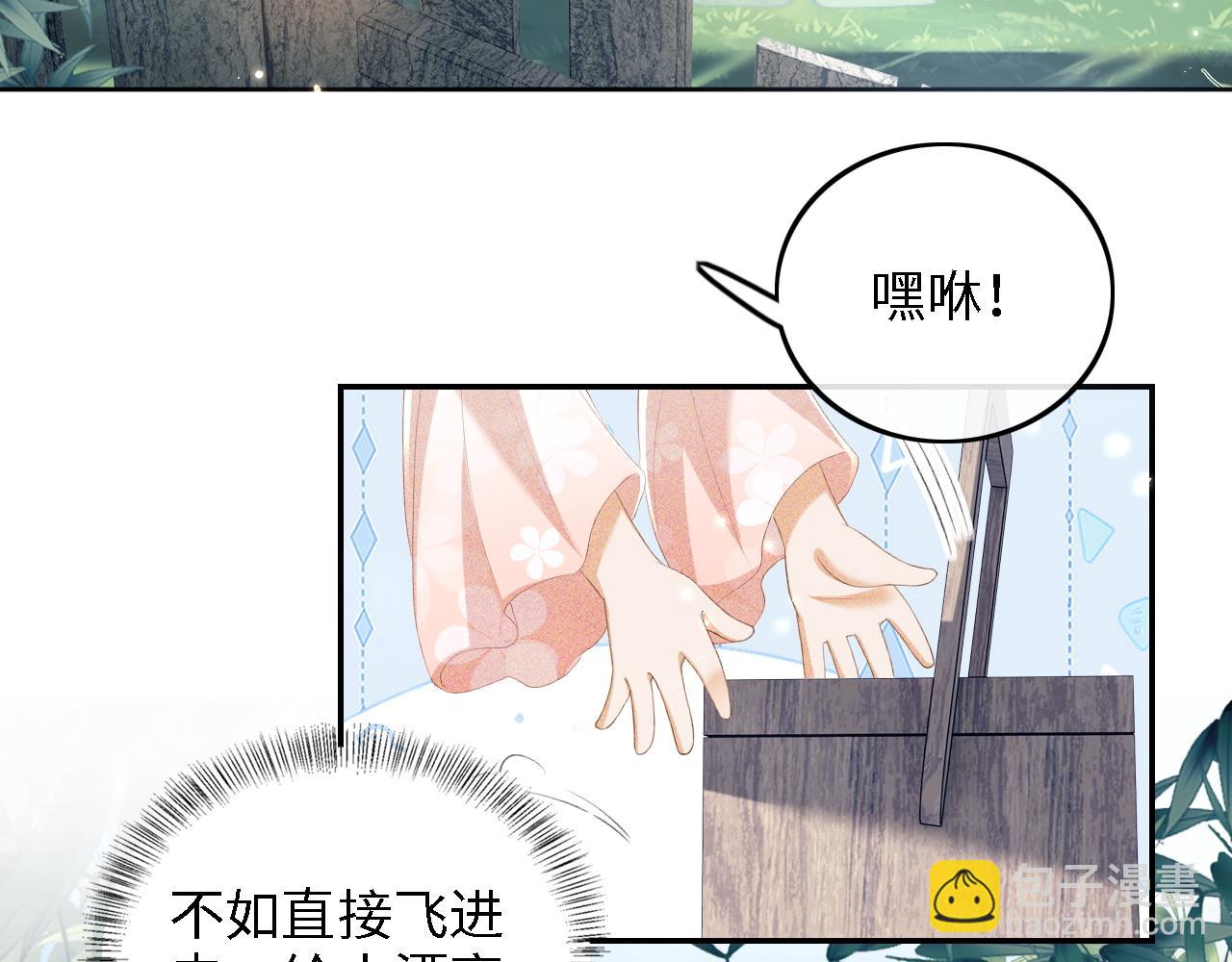 第67话 给小漂亮送冰棍23
