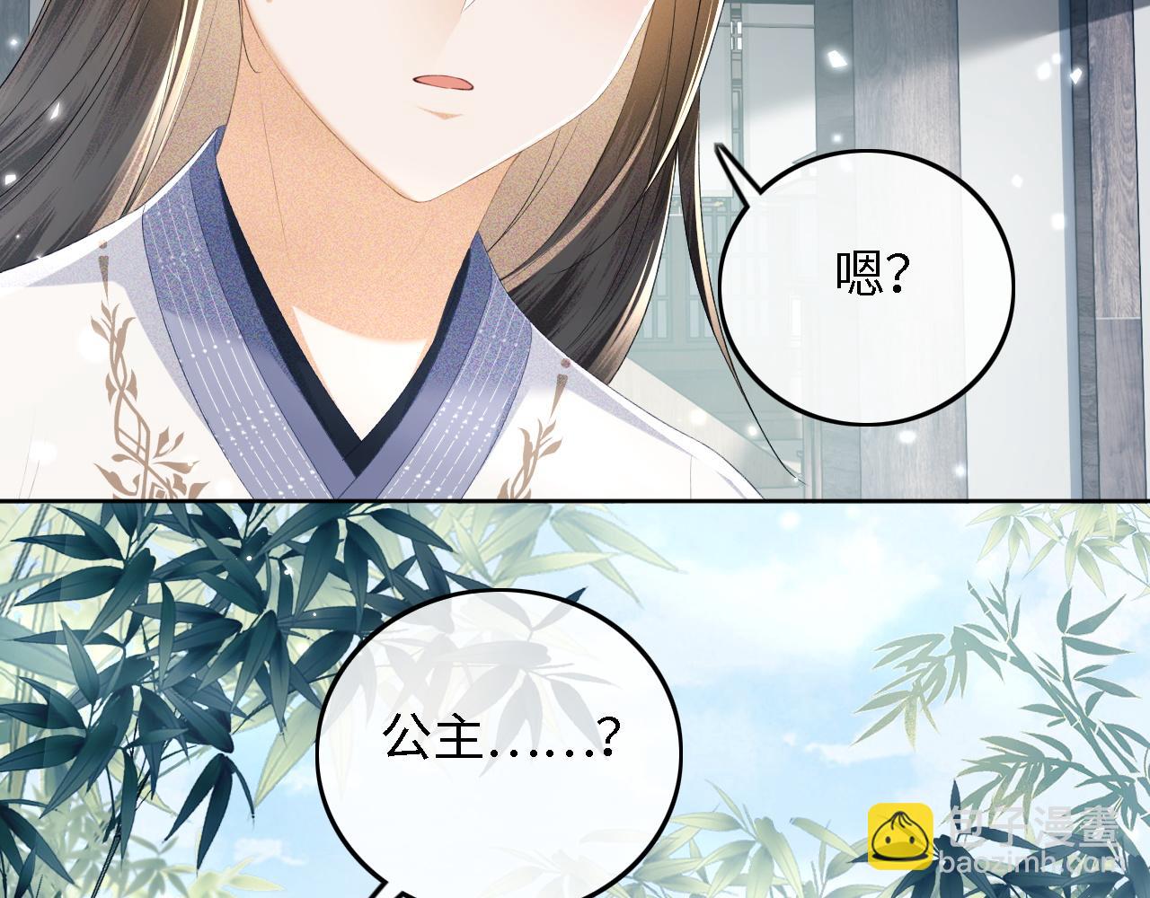 第67话 给小漂亮送冰棍39