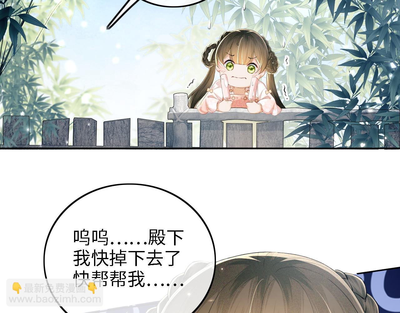 第67话 给小漂亮送冰棍40