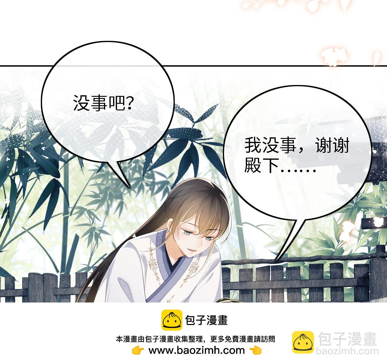 第67话 给小漂亮送冰棍49