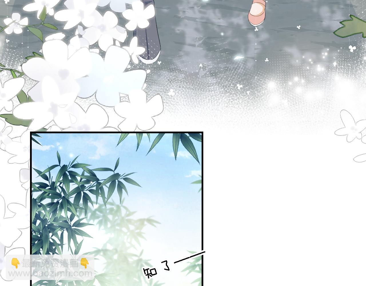 第67话 给小漂亮送冰棍60
