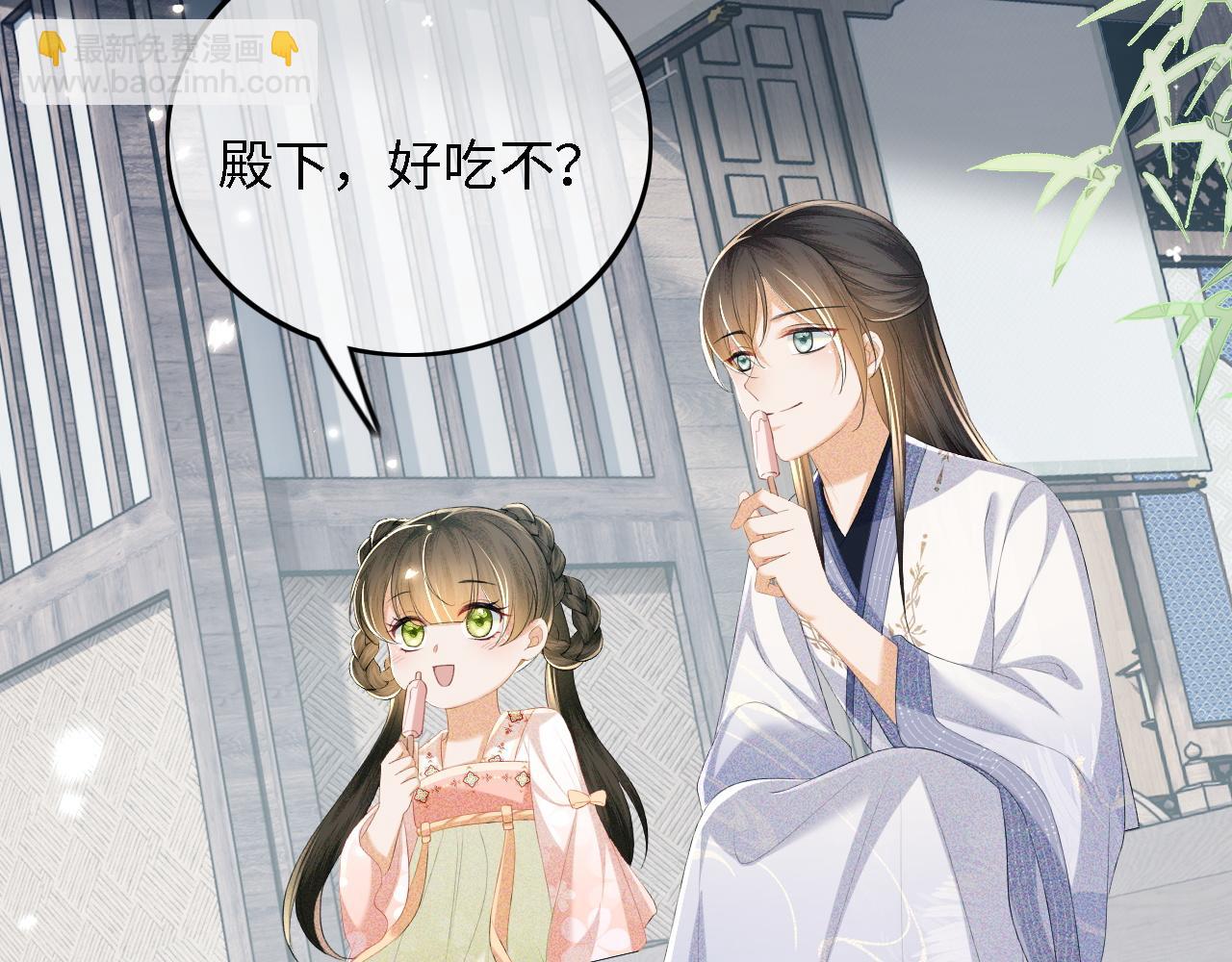 第67话 给小漂亮送冰棍62