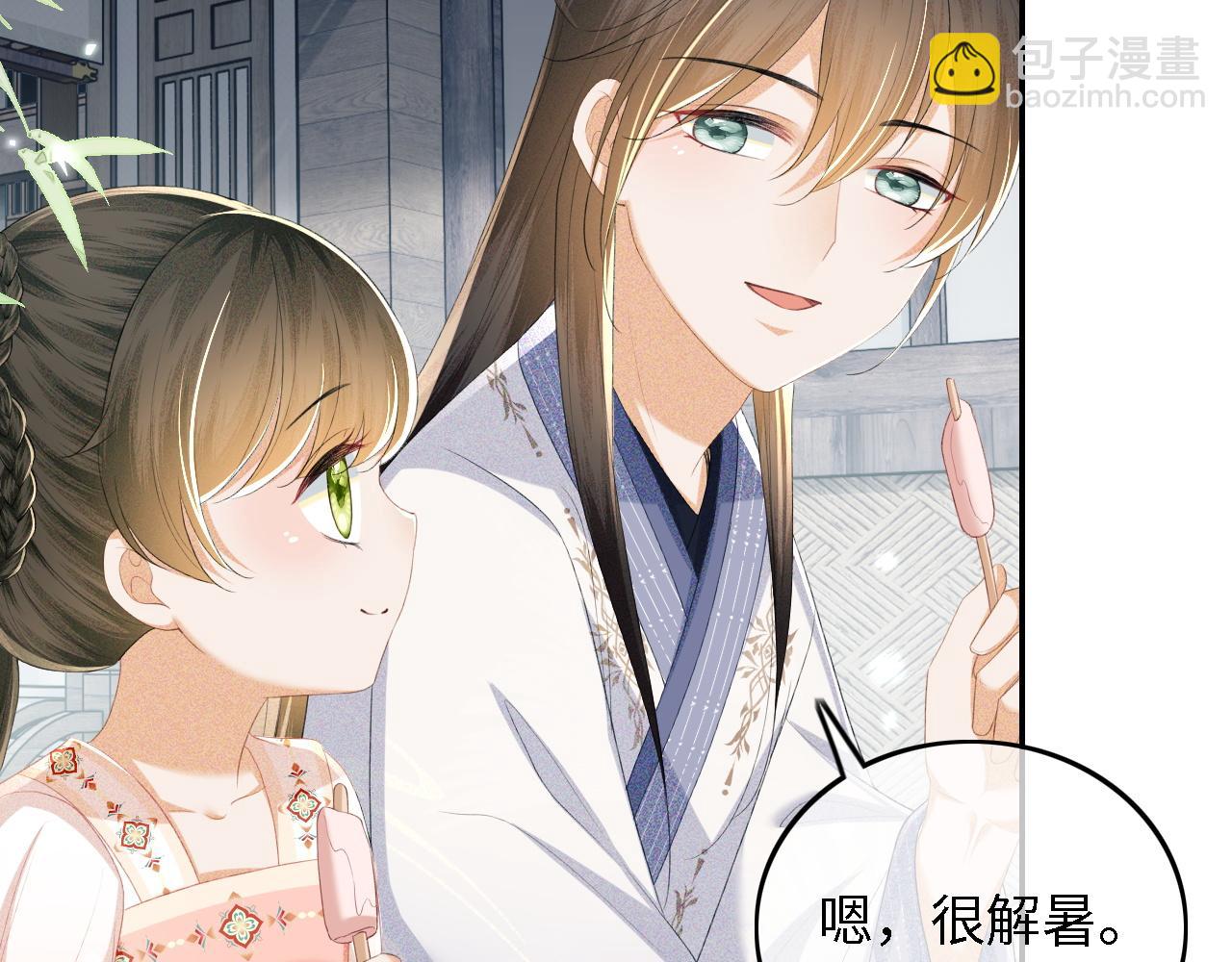 第67话 给小漂亮送冰棍64