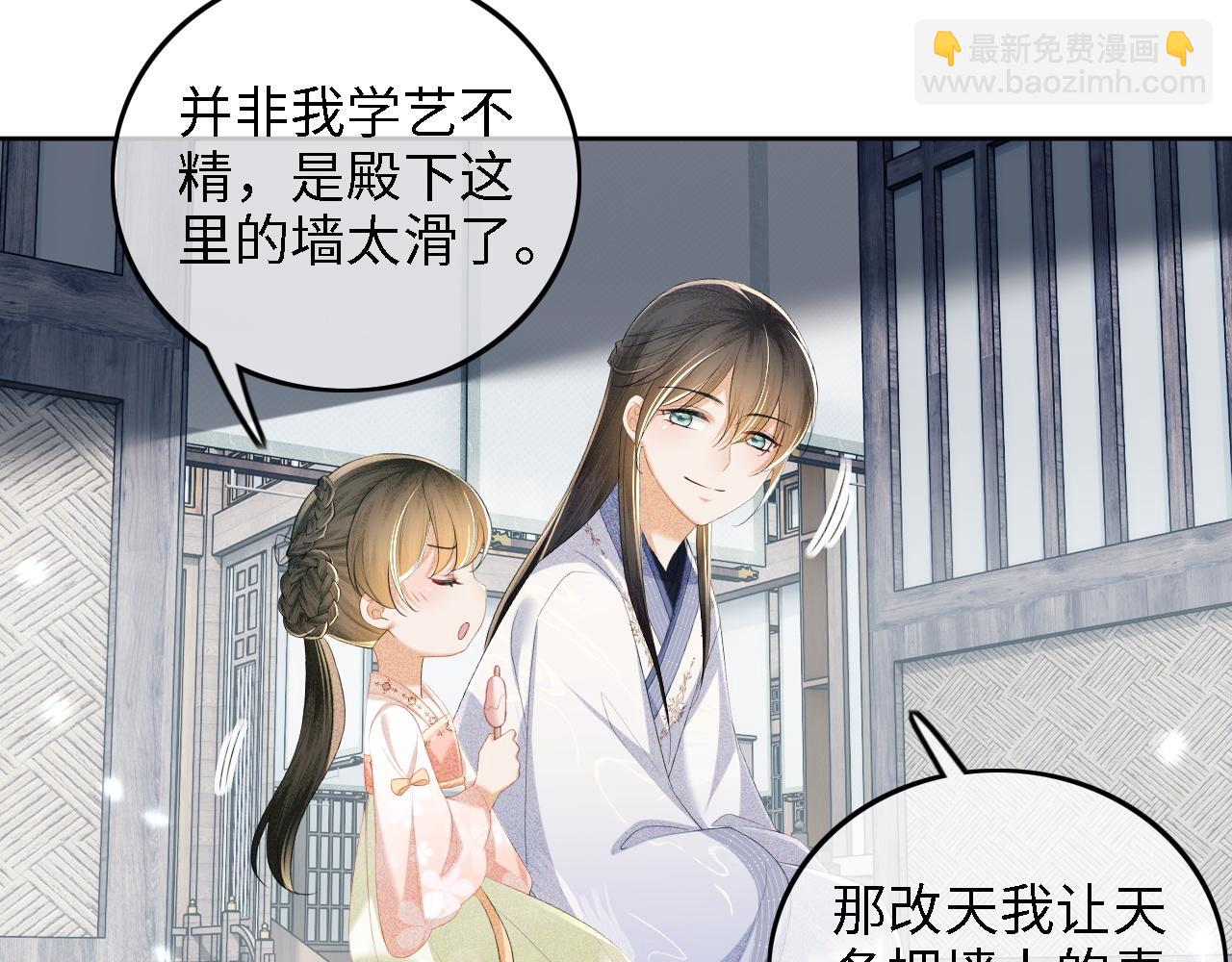 第67话 给小漂亮送冰棍70