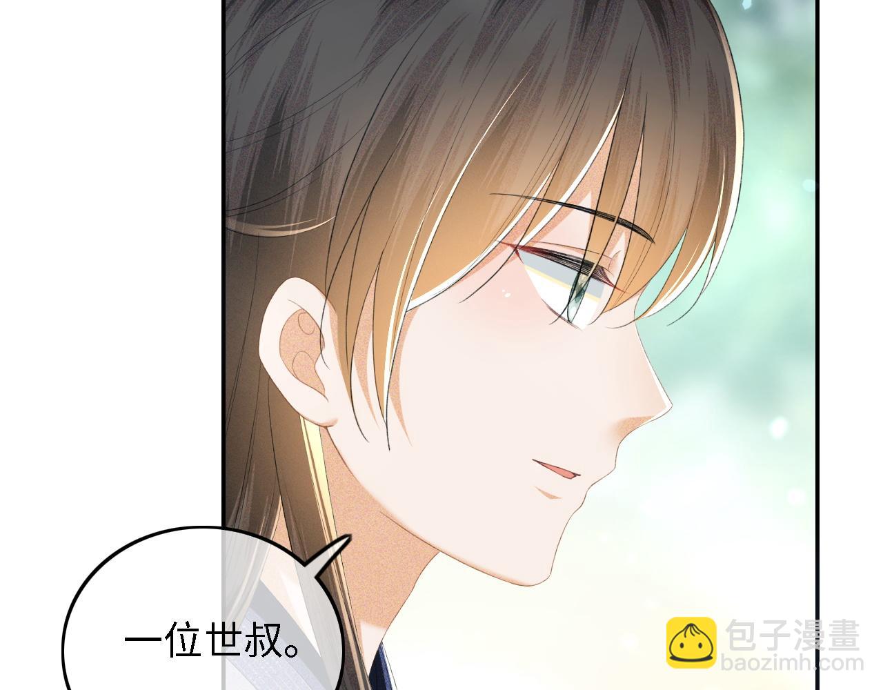 第67话 给小漂亮送冰棍73