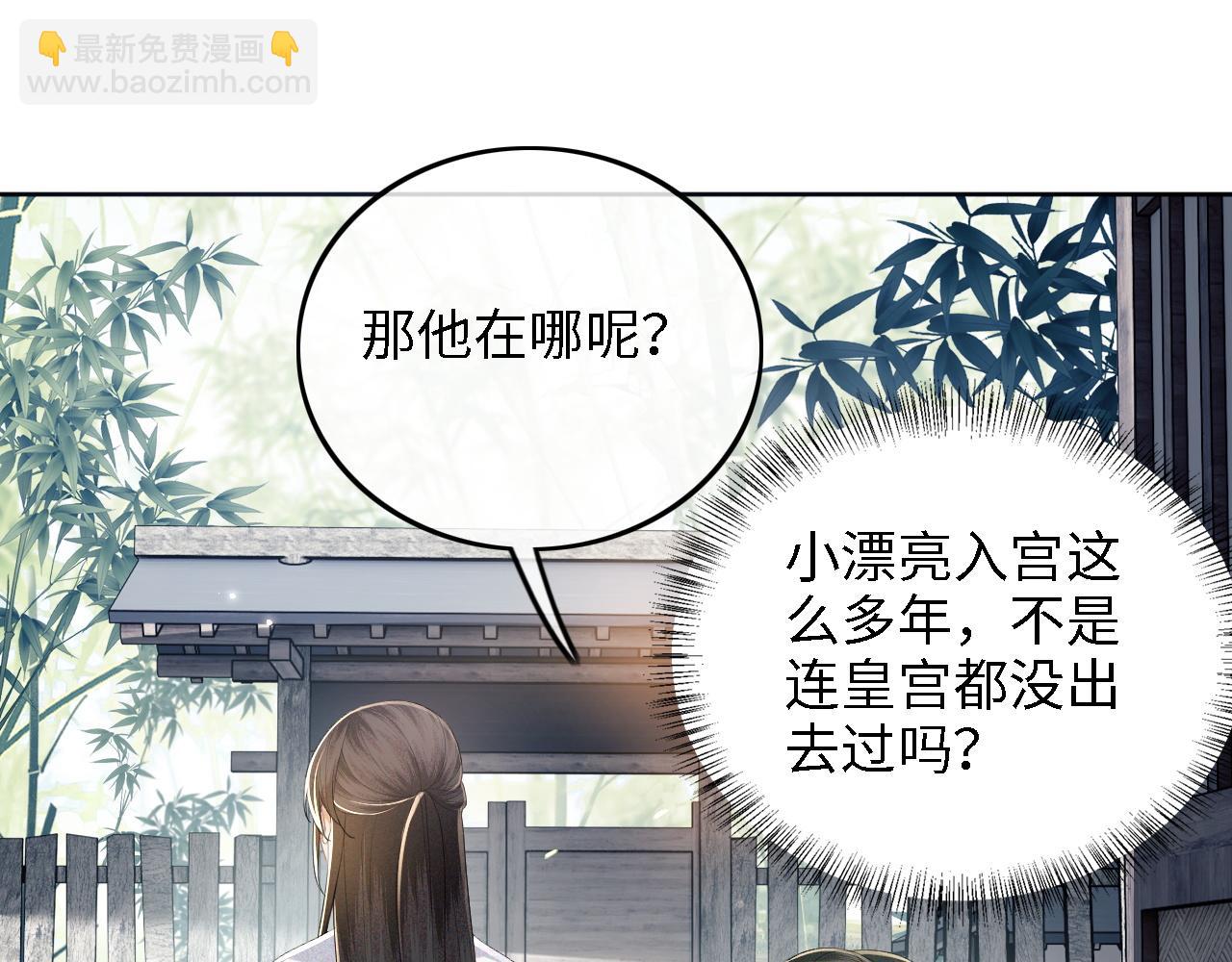 第67话 给小漂亮送冰棍75