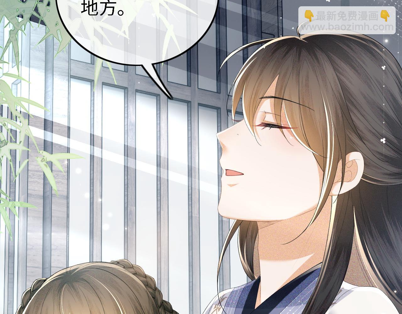 第67话 给小漂亮送冰棍77