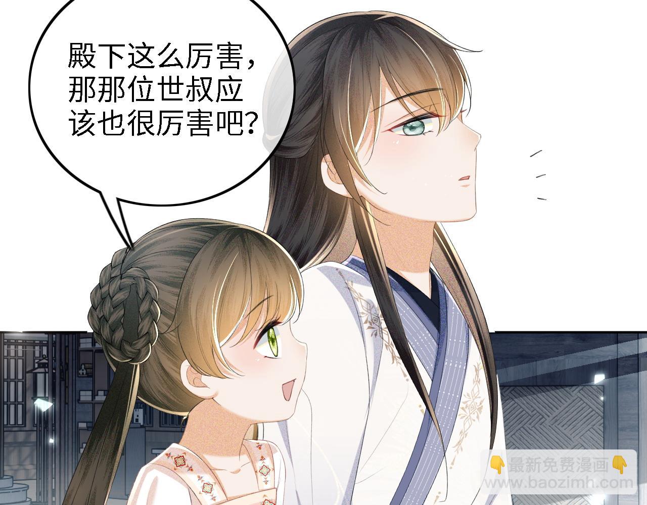 第67话 给小漂亮送冰棍81