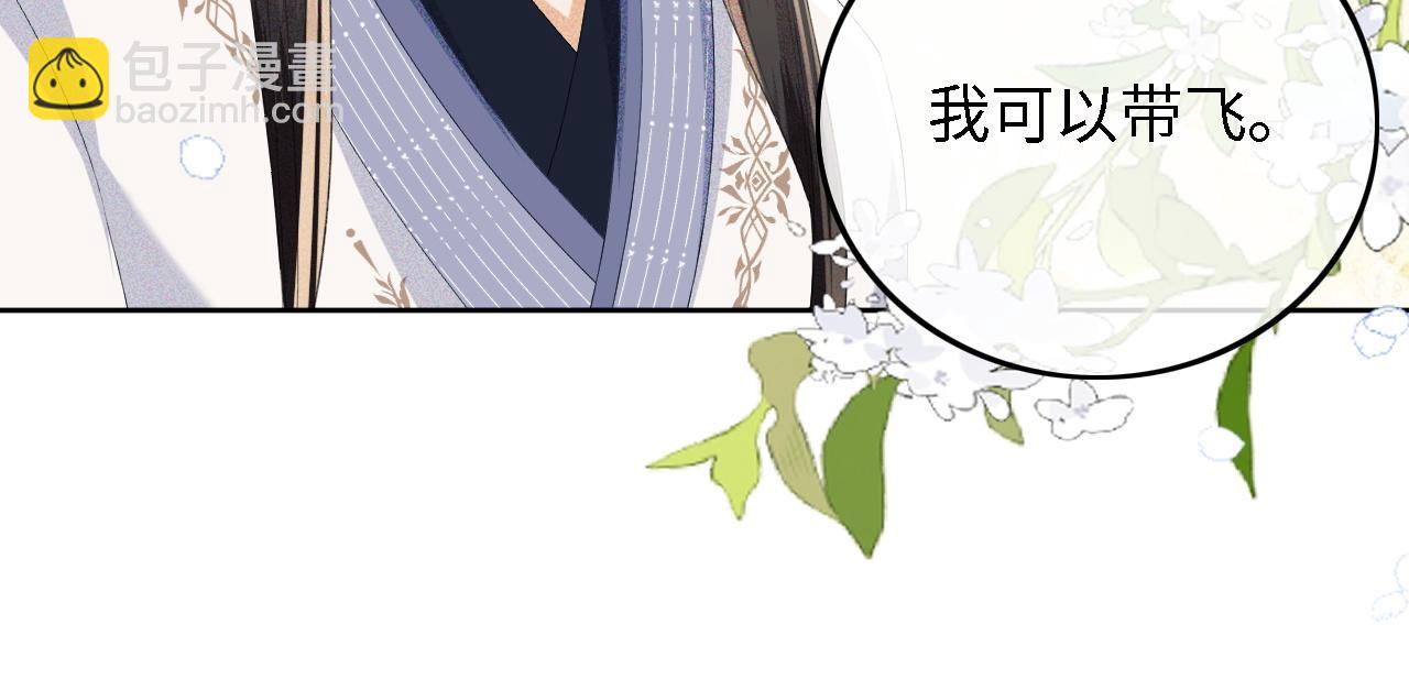 第67话 给小漂亮送冰棍89
