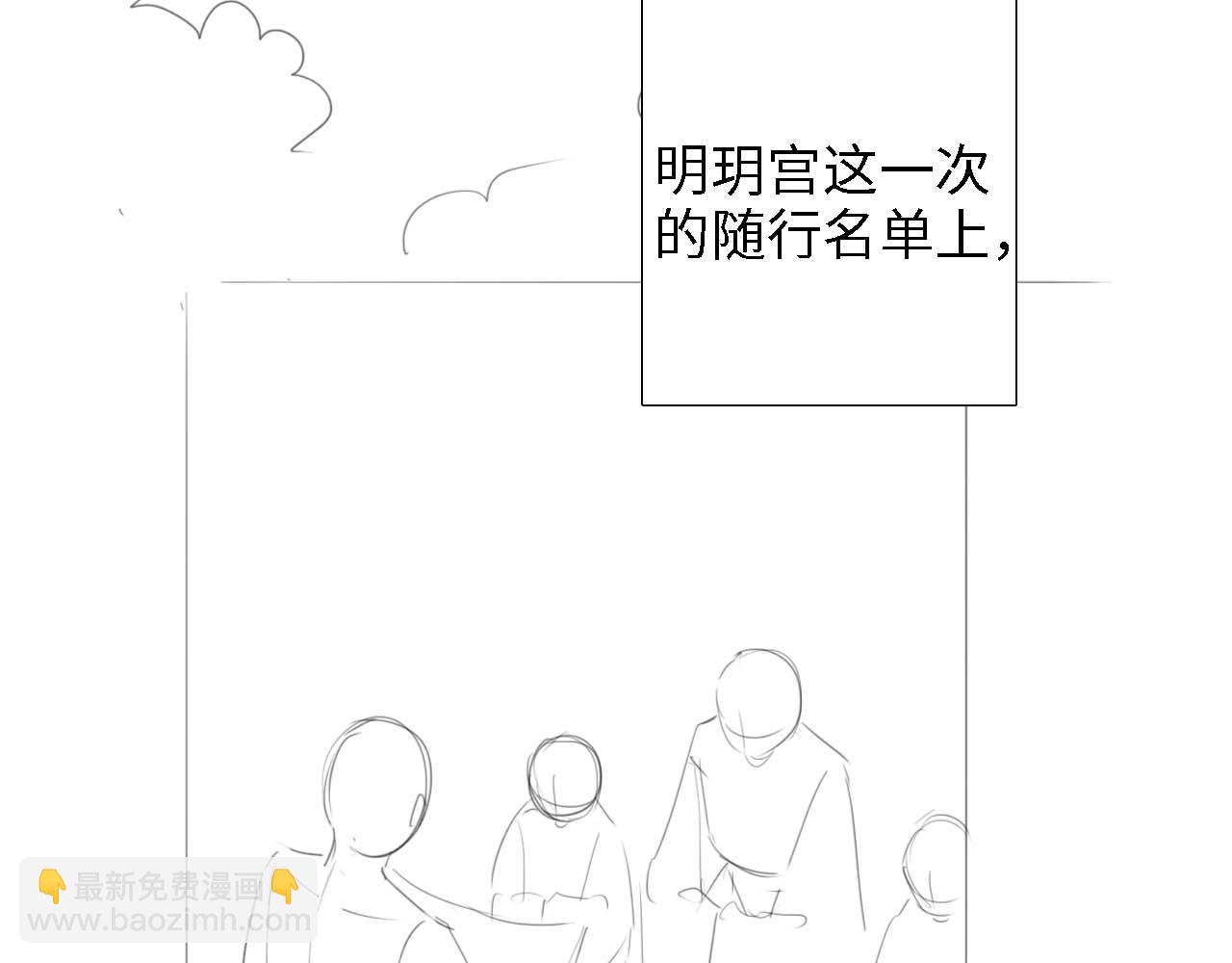 第67话 给小漂亮送冰棍92