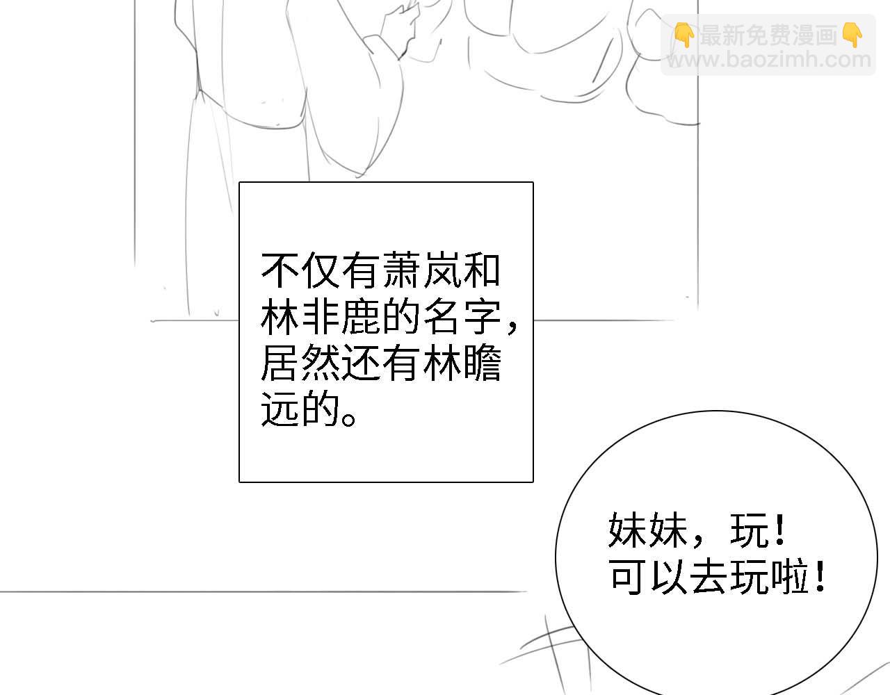 第67话 给小漂亮送冰棍93