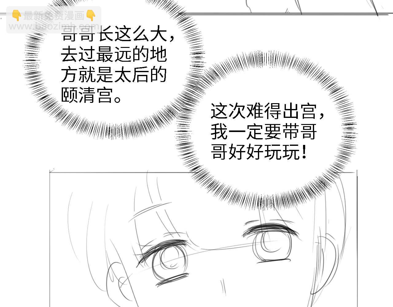 第67话 给小漂亮送冰棍95