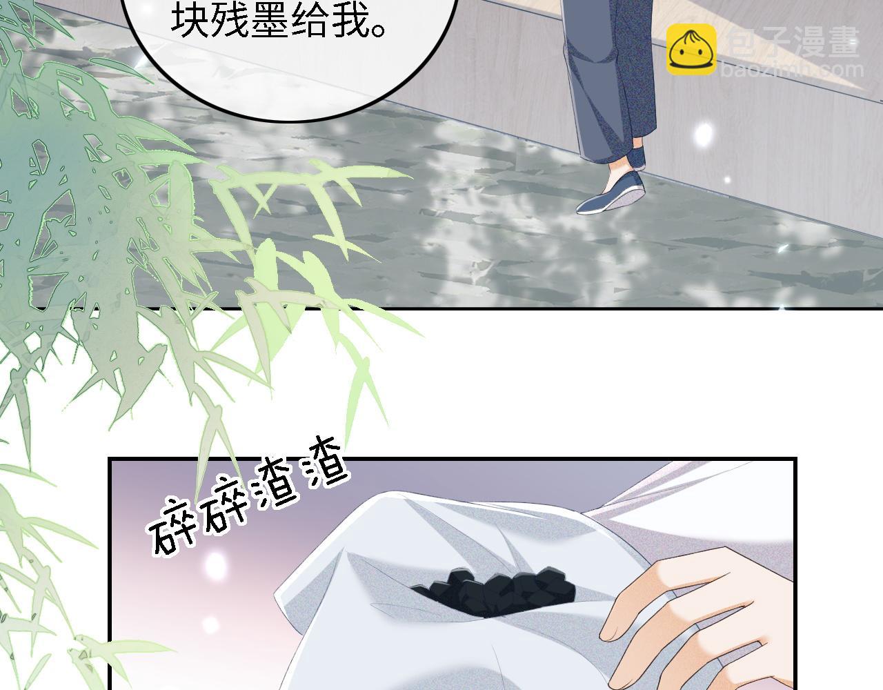 第68话 避暑行宫之行11