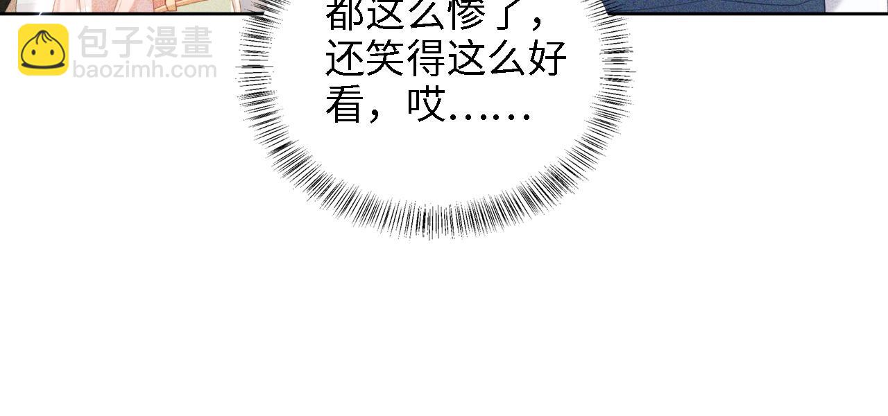 第68话 避暑行宫之行19