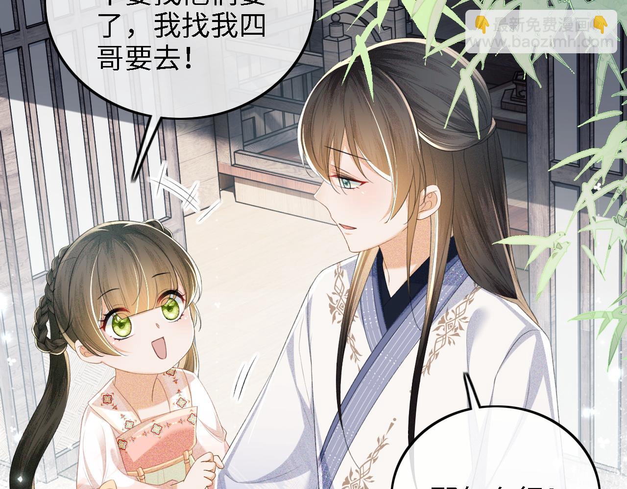 第68话 避暑行宫之行21