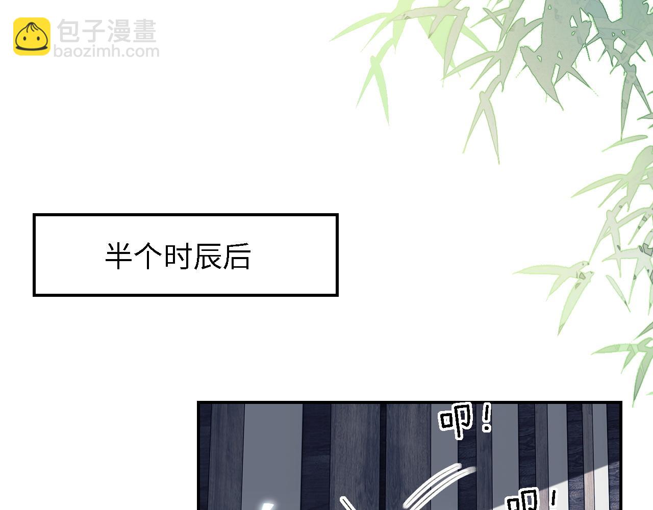 第68话 避暑行宫之行26